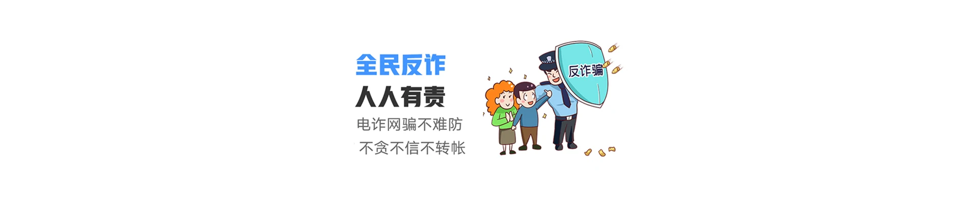 磐石市联通宽带
